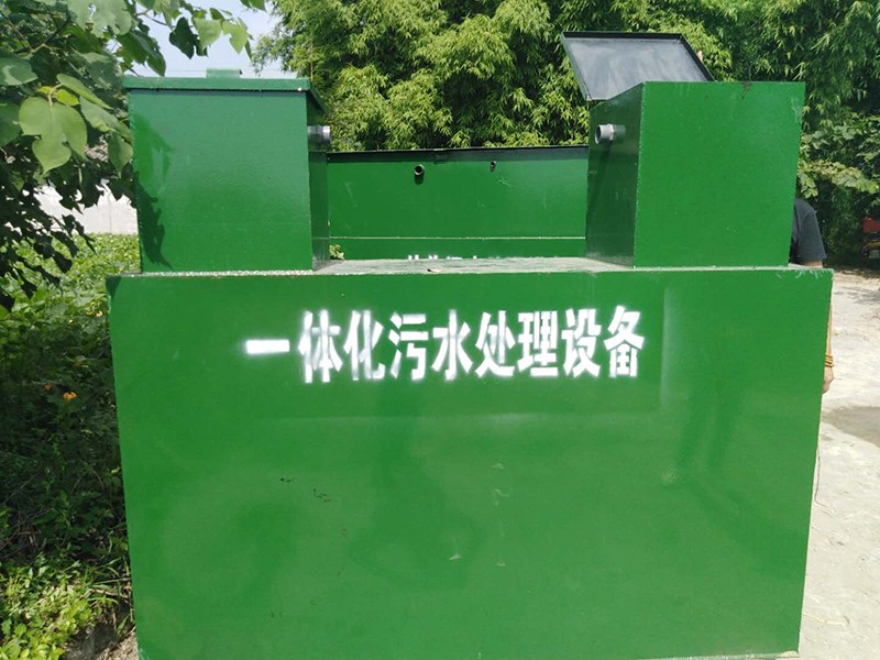 醫院污水處理設備